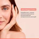 Avene Гель для лица отшелушивающий мягкий 50 мл