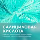 Bioderma Себиум Гель-пилинг для жирной и комбинированной кожи 75 мл