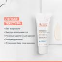 Avene Hydrance Крем увлажняющий SPF 30 40 мл