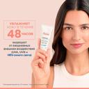 Avene Hydrance Крем увлажняющий SPF 30 40 мл