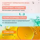 Avene Hydrance Крем увлажняющий SPF 30 40 мл