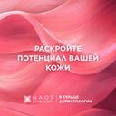 Bioderma Сенсибио AR+ CC-крем успокаивающий SPF50+ 40 мл