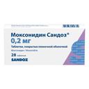 Моксонидин Сандоз таблетки 0,2 мг 28 шт