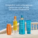 Institut Esthederm Suncare Adaptasun Флюид солнцезащитный 40 мл