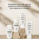 Institut Esthederm Suncare Photo Reverse Флюид солнцезащитный против пигментных пятен SPF 50+ 40 мл
