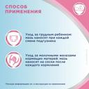 Бепантен 5% мазь для наружного применения 30 г