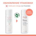 Avene Термальная вода 50 мл