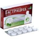 Гастрацид таблетки жевательные Мята 20 шт