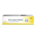 Контрактубекс гель для наружного применения 50 г