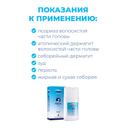 Скин-Кап 1% шампунь 150 мл
