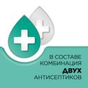 Стрепсилс с Ментолом и Эвкалиптом таблетки для рассасывания 24 шт