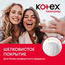Kotex Тампоны гигиенические Нормал 16 шт