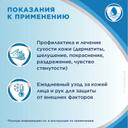 Бепантен 5% крем для наружного применения 30 г