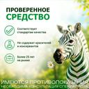 Полисорб МП порошок для приготовления суспензии 25 г
