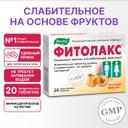 Эвалар Фитолакс таблетки жевательные 20 шт
