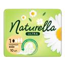Naturella Ultra Camomile Прокладки гигиенические Нормал 10 шт