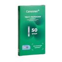 Сателлит Тест-полоски для глюкометра 50 шт