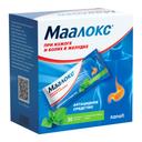 Маалокс суспензия для приема внутрь Мята 15 мл 30 шт