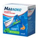 Маалокс суспензия для приема внутрь Мята 15 мл 30 шт