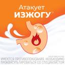 Алмагель Нео суспензия для приема внутрь 10 мл 10 шт