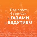Алмагель Нео суспензия для приема внутрь 10 мл 10 шт