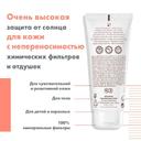 Avene Sun Молочко солнцезащитное c минеральным экраном SPF 50 100 мл