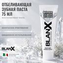 BlanX Advanced Whitening Зубная паста отбеливающая 75 мл
