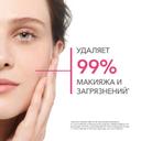Bioderma Sensibio Н2О Вода мицеллярная для чувствительной кожи лица 500 мл