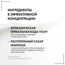Vichy Aqualia Thermal Крем увлажняющий легкий для нормальной кожи 50 мл