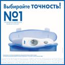 AND Термометр медицинский электронный инфракрасный DT-635