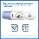AND Термометр медицинский электронный инфракрасный DT-635