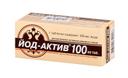 Йод-Актив 100 мкг таблетки 60 шт