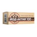 Йод-Актив 100 мкг таблетки 60 шт
