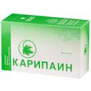 Карипаин сухой бальзам для тела с папином и лизоцимом 1 г 10 шт
