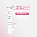 Bioderma Sensibio Гель увлажняющий для кожи вокруг глаз 15 мл
