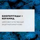 La Roche-Posay Nutritic Levres Бальзам питательный для сухой кожи губ 4,7 мл