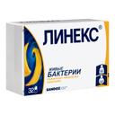 Линекс капсулы 32 шт