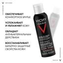 Vichy Homme Пена для бритья против раздражения кожи 200 мл