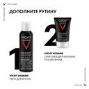 Vichy Homme Бальзам после бритья смягчающий 75 мл