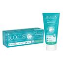 R.O.C.S. Medical Minerals Зубной гель реминерализующий 45 г 