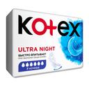 Kotex Ultra Night Прокладки гигиенические Ночные 7 шт