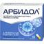 Капсулы