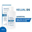 Ducray Kelual DS Шампунь для лечения тяжелых форм перхоти 100 мл