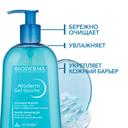 Bioderma Atoderm Гель для душа 500 мл
