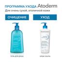 Bioderma Atoderm Гель для душа 500 мл