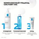 La Roche-Posay Тоник успокаивающий для всех типов кожи включая чувствительную 200 мл