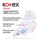 Kotex Young Прокладки гигиенические Нормал 10 шт