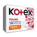 Kotex Young Прокладки гигиенические Нормал 10 шт