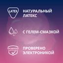 Contex Romantic Love Презервативы ароматизированные 3 шт