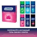 Contex Romantic Love Презервативы ароматизированные 3 шт